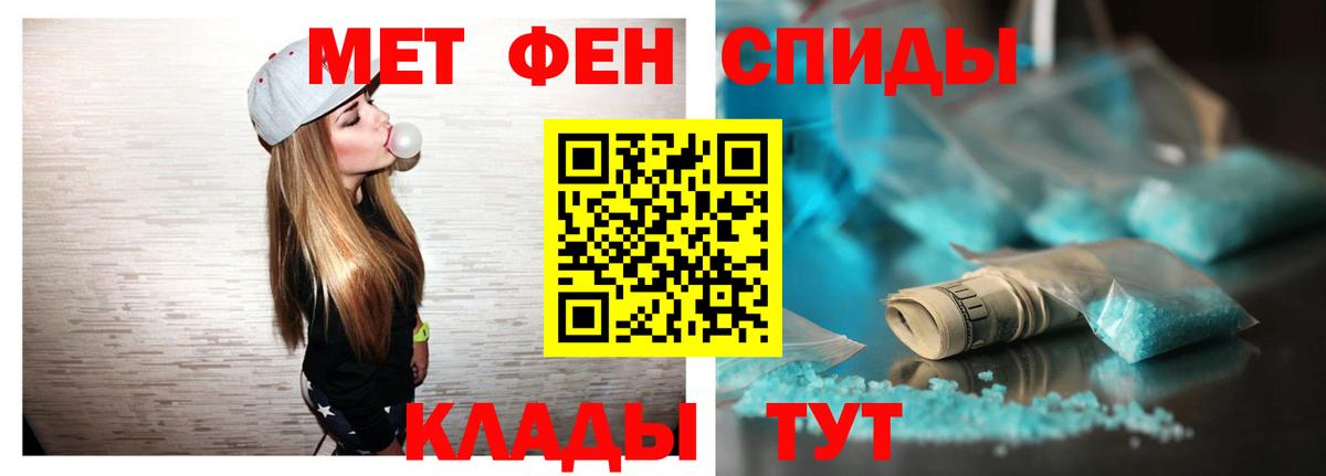 АМФ 97%  АМФ  mega ссылки  Вход с VPN  Прокопьевск 