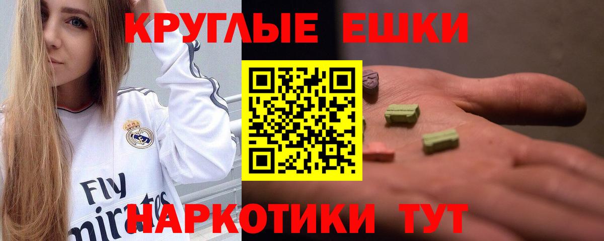 Ecstasy Cube Прокопьевск