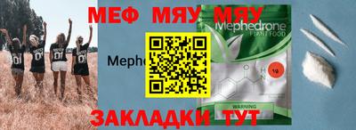 MDMA Старая Купавна