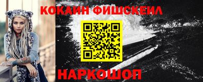 тгк Ставрополь