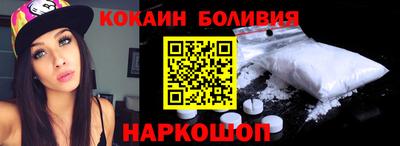 тгк Ставрополь