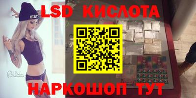 тгк Ставрополь