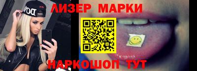 тгк Ставрополь
