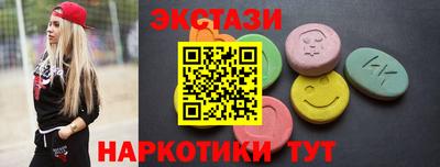 тгк Ставрополь