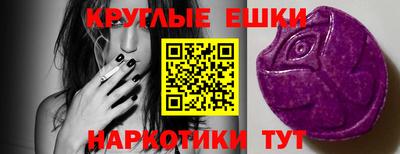 тгк Ставрополь
