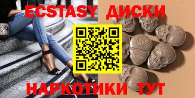 наркотики Среднеуральск