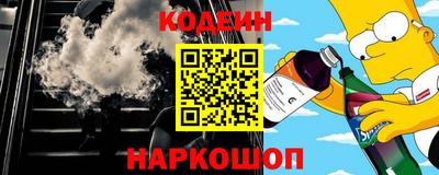тгк Ставрополь