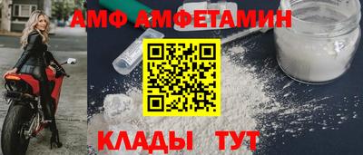 тгк Ставрополь