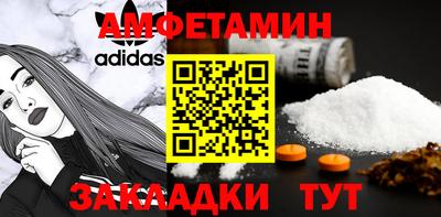 MDMA Старая Купавна