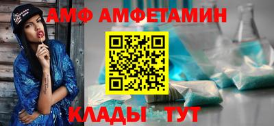 тгк Ставрополь