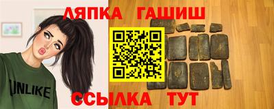 тгк Ставрополь