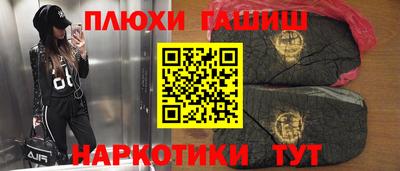 тгк Ставрополь