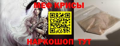тгк Ставрополь