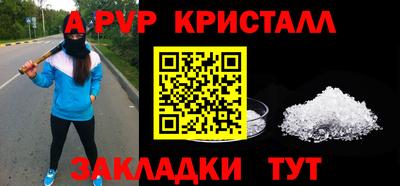 MDMA Старая Купавна