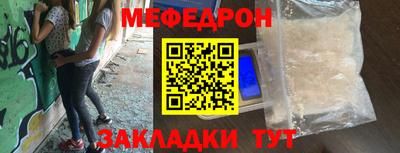 тгк Ставрополь
