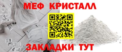 тгк Ставрополь