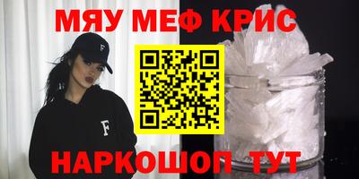 тгк Ставрополь