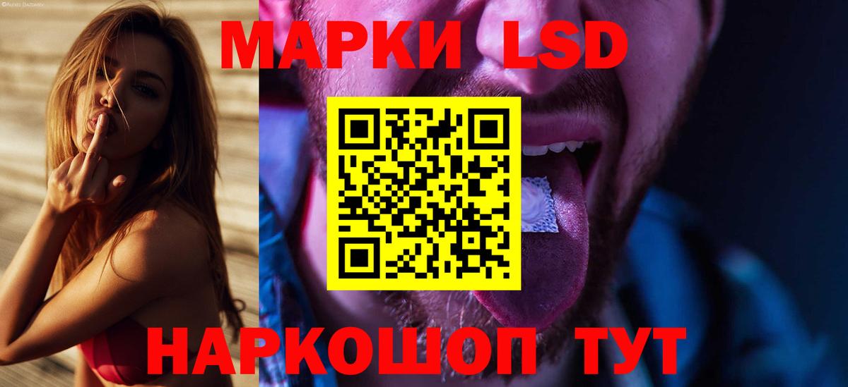 Прокопьевск  Лсд 25 экстази ecstasy  Вход с VPN  Лсд 25 экстази кислота 