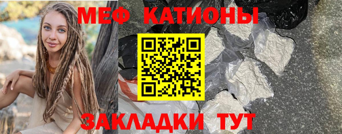 Мефедрон Прокопьевск