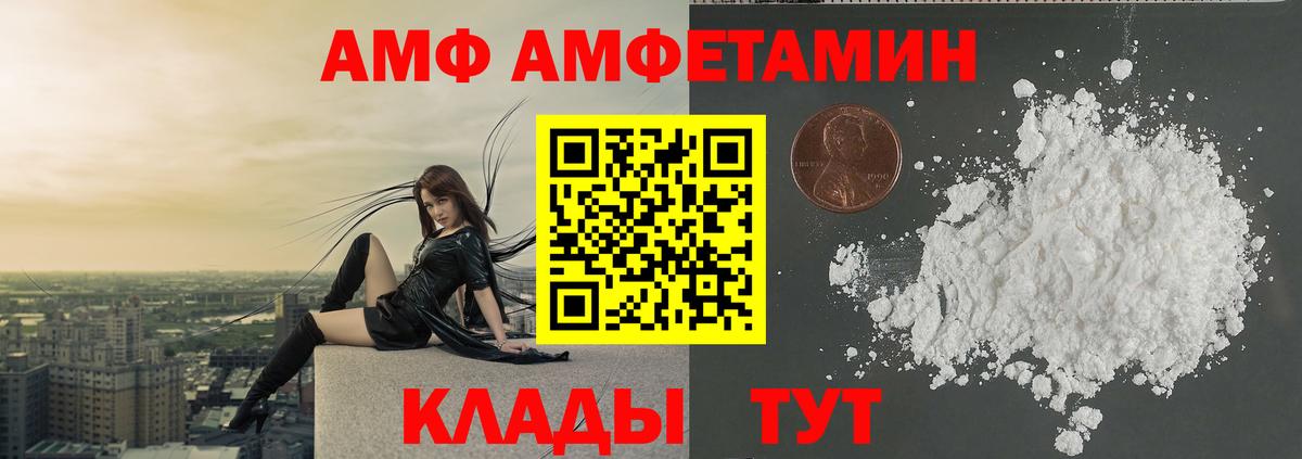 Метамфетамин пудра  Вход с VPN  Прокопьевск 