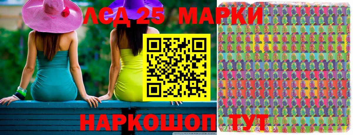 Марки NBOMe 1,8мг  Марки NBOMe 1,8мг  Вход с VPN  Прокопьевск 