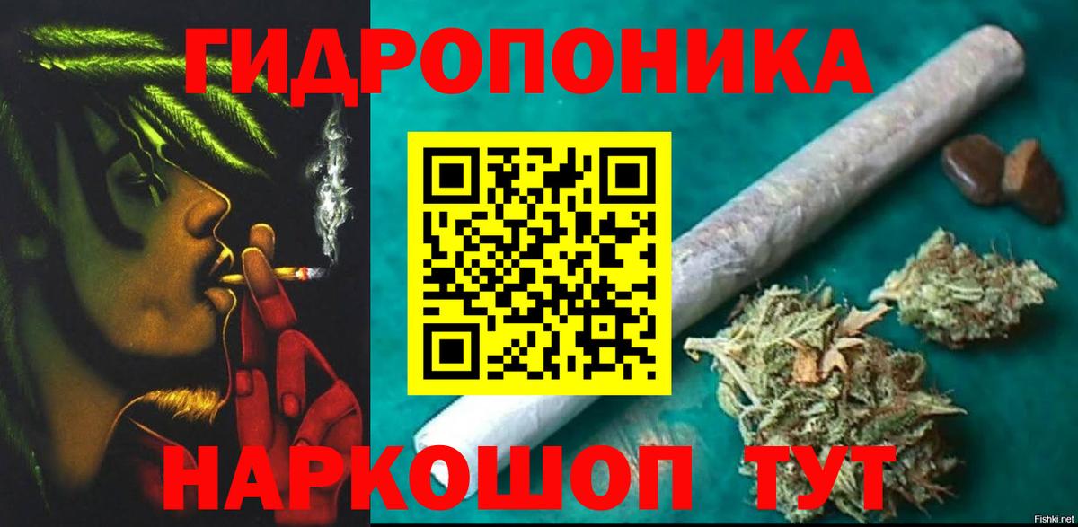Прокопьевск  Каннабис ГИДРОПОН  Канабис MAZAR  Вход с VPN  Бошки марихуана MAZAR 